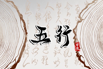 日历吉日|日历查询年吉日|今日日历黄历