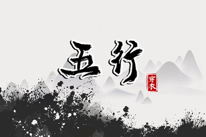 中国万年历黄道吉日_万年历在线查询_老黄历万年历黄道吉日吉时查询